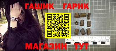 спайс Брянск