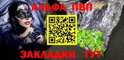 кокаин Боровичи