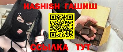 кокаин Боровичи