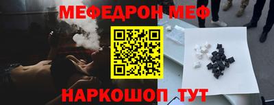 кокаин Боровичи