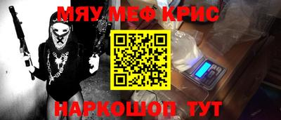 спайс Брянск