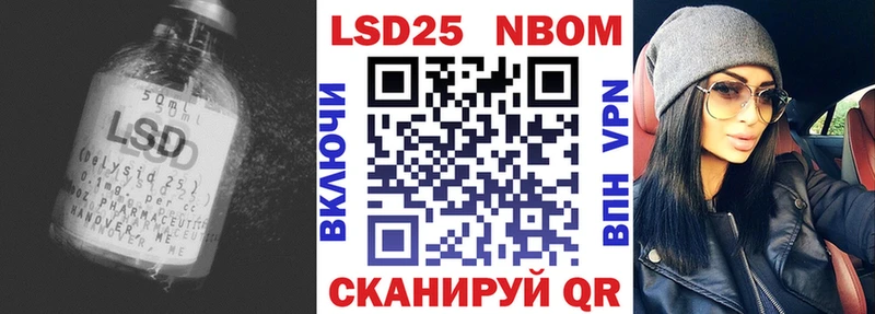 ЛСД экстази кислота купить закладку Истра