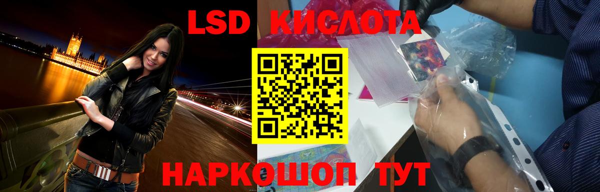 Лсд 25 экстази ecstasy  мега ссылки  Истра  LSD-25 экстази ecstasy  Вход с VPN 