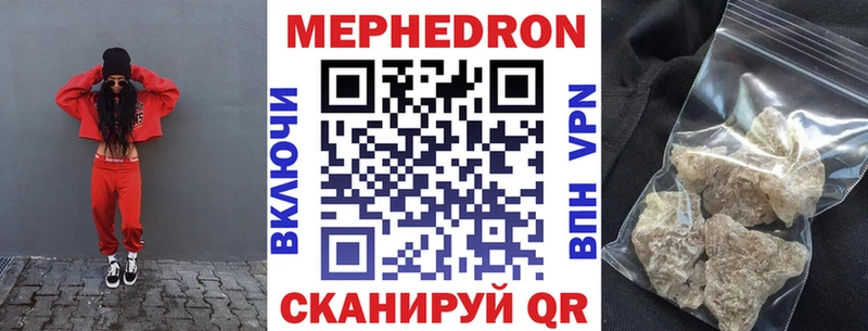 МЕФ 4 MMC  Истра 