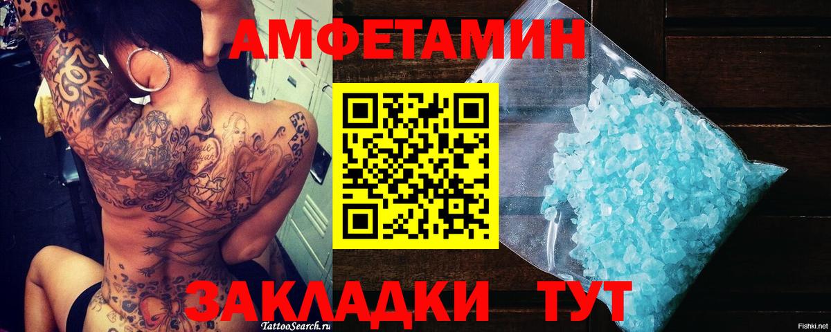 Истра  Первитин витя  Вход с VPN 