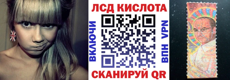как найти   Истра  Марки NBOMe 1,5мг 