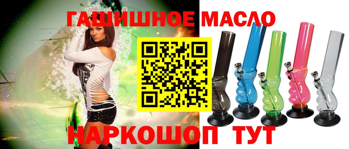 Истра  что такое   Вход с VPN  ссылка на мегу зеркало  ТГК Wax 
