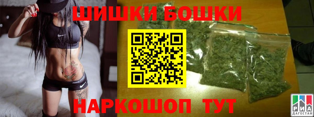 Марихуана Bruce Banner Истра